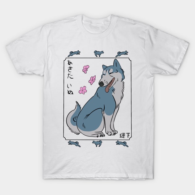 Silver Fang Weed Ukiyo-e T-Shirt by panther-star